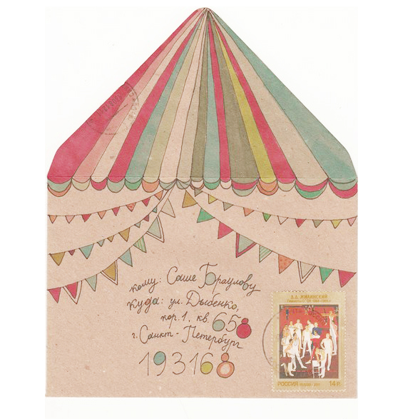 circus-decorated-envelope-by-nasya-kopteva-of-fish-mail-art